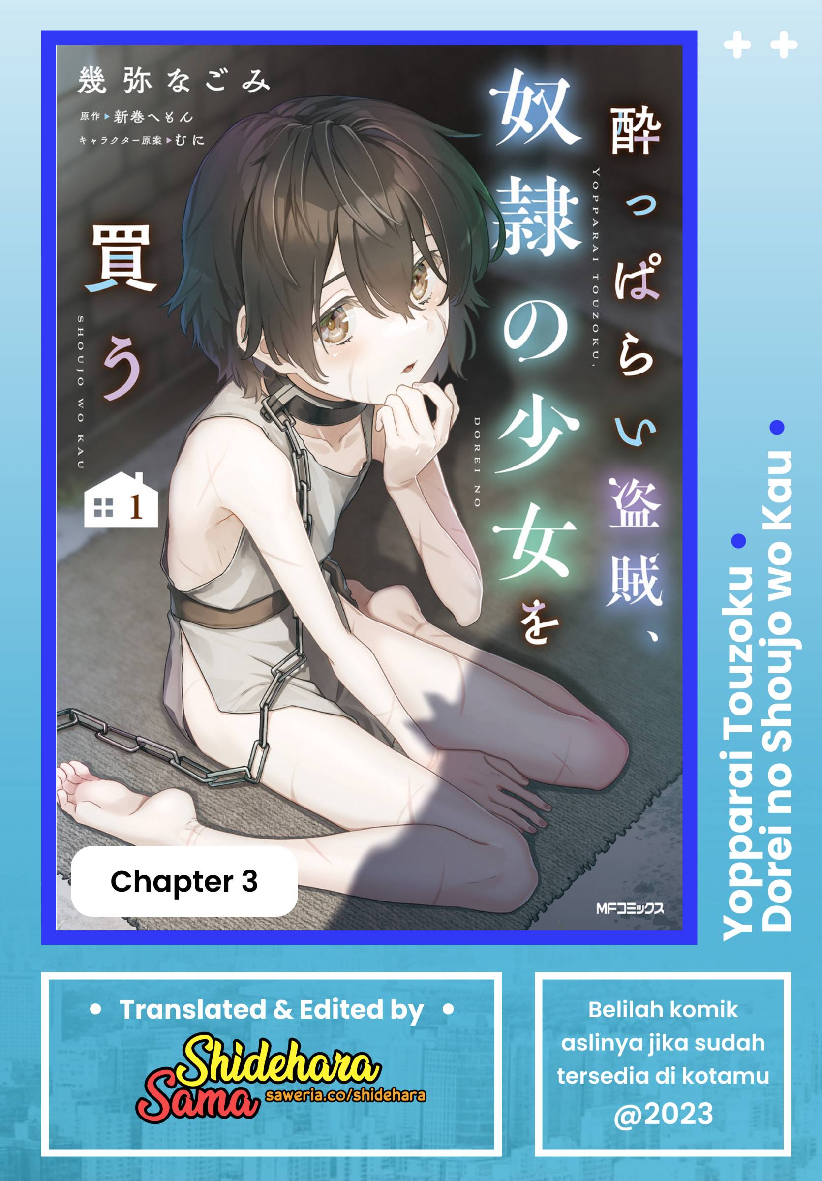 Baca Komik Yopparai Touzoku, Dorei no Shoujo wo Kau Chapter 03 Gambar 1