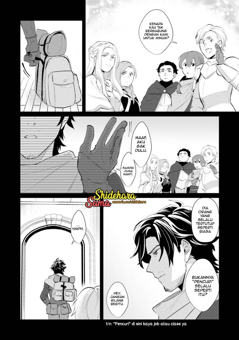 Yopparai Touzoku, Dorei no Shoujo wo Kau Chapter 01 Gambar 15