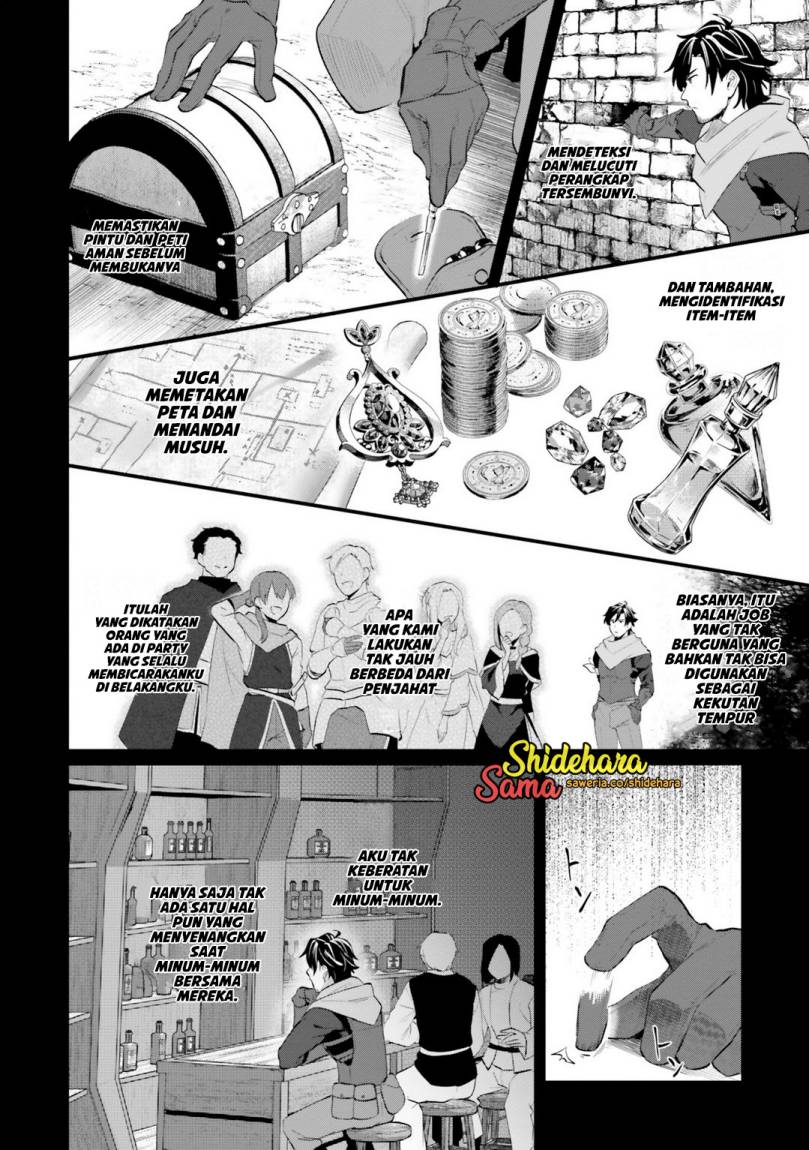 Yopparai Touzoku, Dorei no Shoujo wo Kau Chapter 01 Gambar 17
