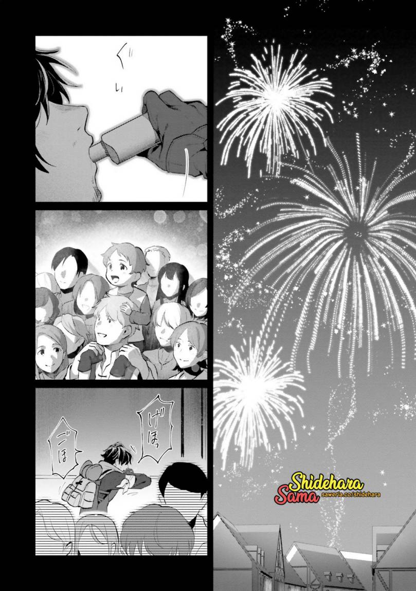 Yopparai Touzoku, Dorei no Shoujo wo Kau Chapter 01 Gambar 23