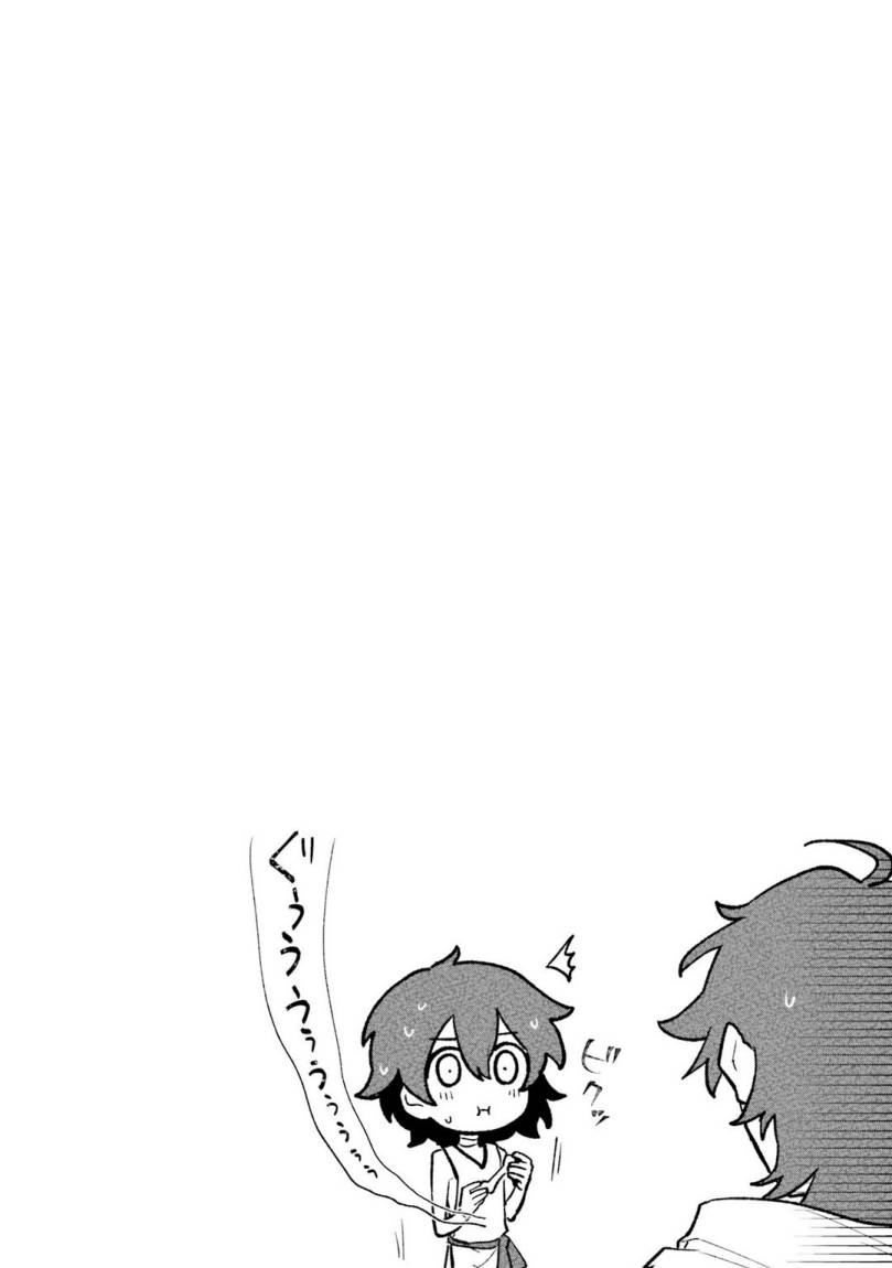 Yopparai Touzoku, Dorei no Shoujo wo Kau Chapter 01 Gambar 46