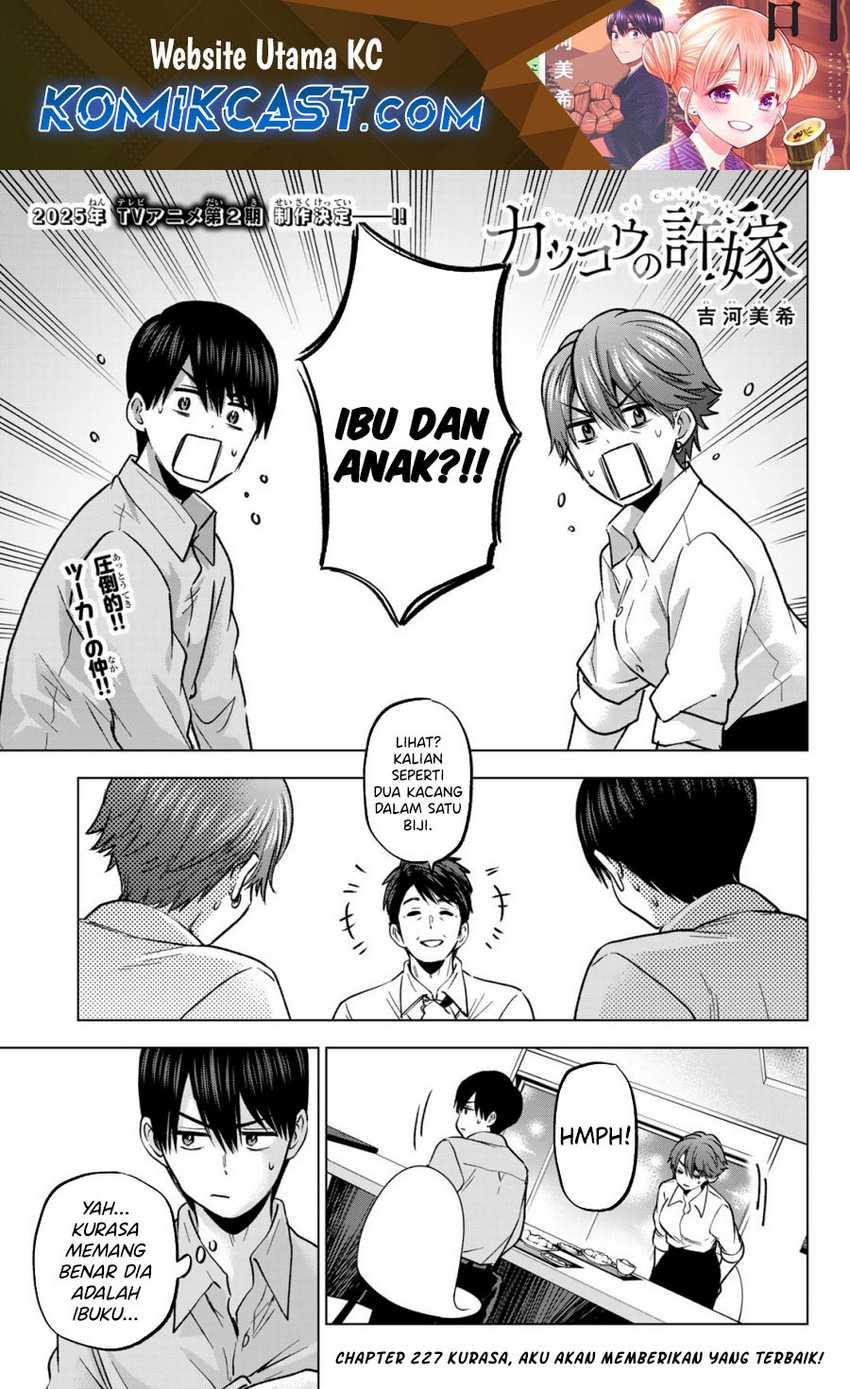 Baca  The Cuckoo’s Fiancee Chapter 227 Gambar 2