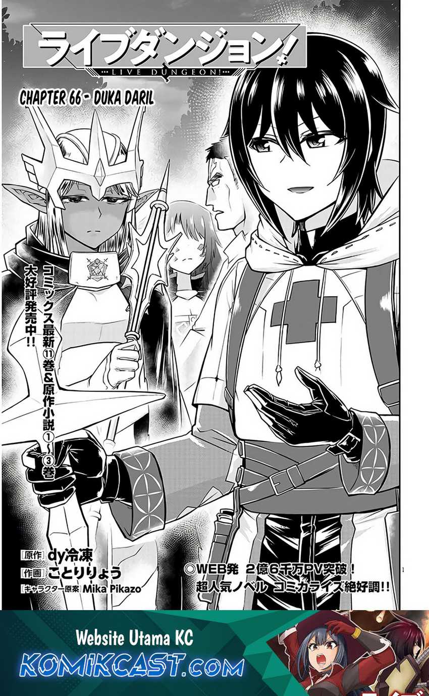 Baca  Live Dungeon! Chapter 66 Gambar 2