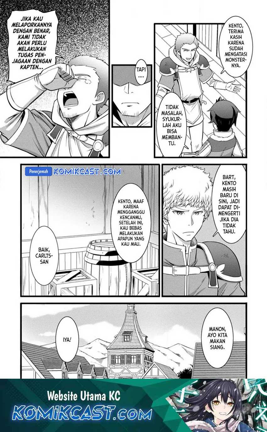 Baca Hazure Hantei kara Hajimatta Cheat Majutsushi Seikatsu Chapter 29 Gambar 2