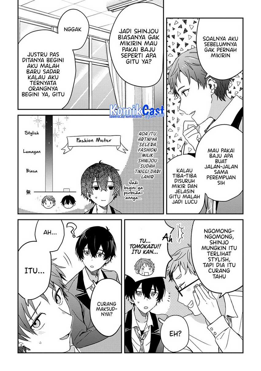 Gimai Seikatsu Chapter 25.1 Gambar 12