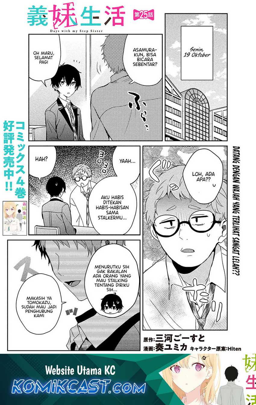 Baca Gimai Seikatsu Chapter 25.1 Gambar 2