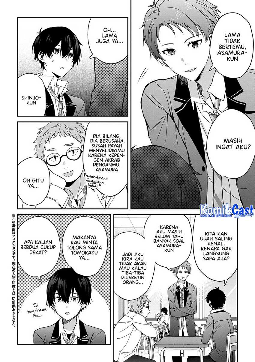 Gimai Seikatsu Chapter 25.1 Gambar 3