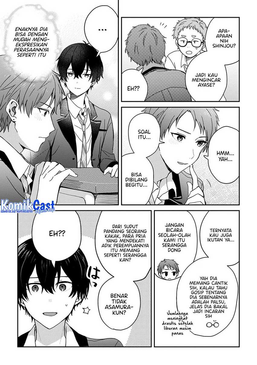 Gimai Seikatsu Chapter 25.1 Gambar 6