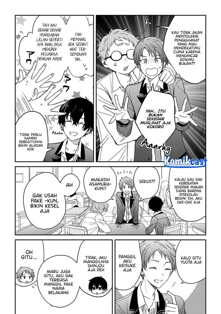 Gimai Seikatsu Chapter 25.1 Gambar 7