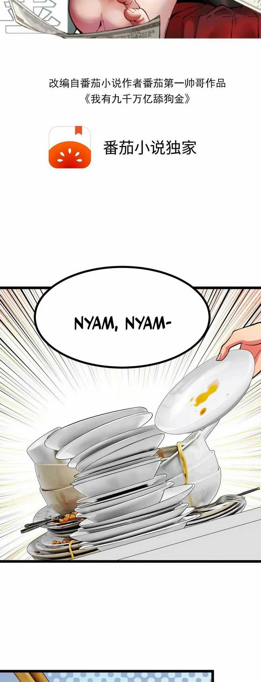Baca  I Have 90 Billion Licking Gold Chapter 488 Gambar 2