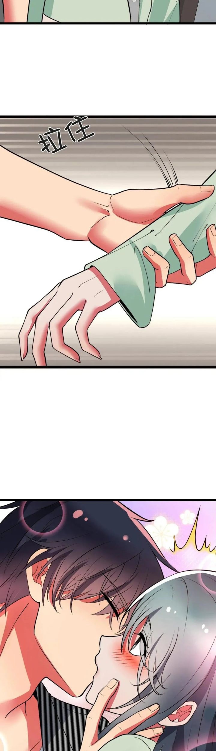 I Have 90 Billion Licking Gold Chapter 486 Gambar 17