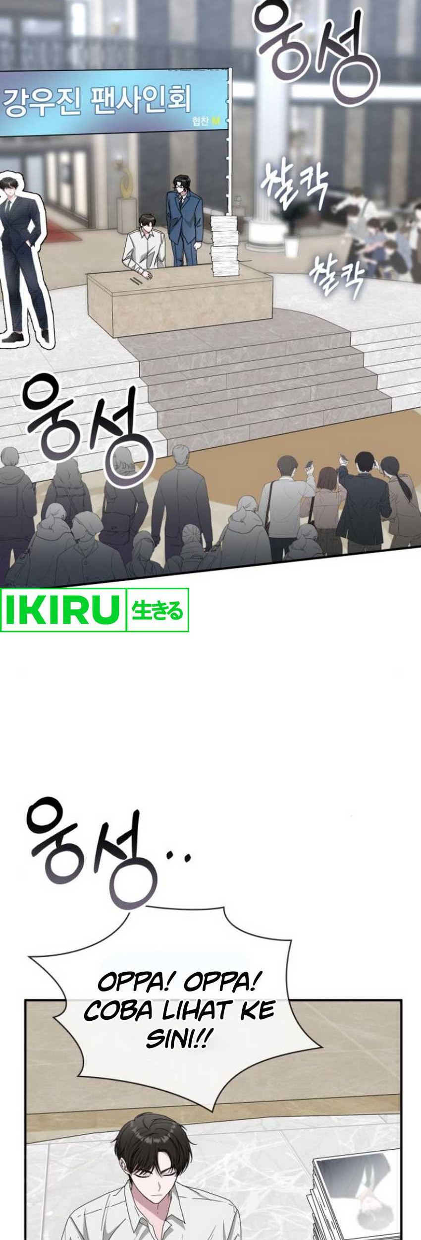 I Was Immediately Mistaken for a Monster Genius Actor Chapter 45 Gambar 3