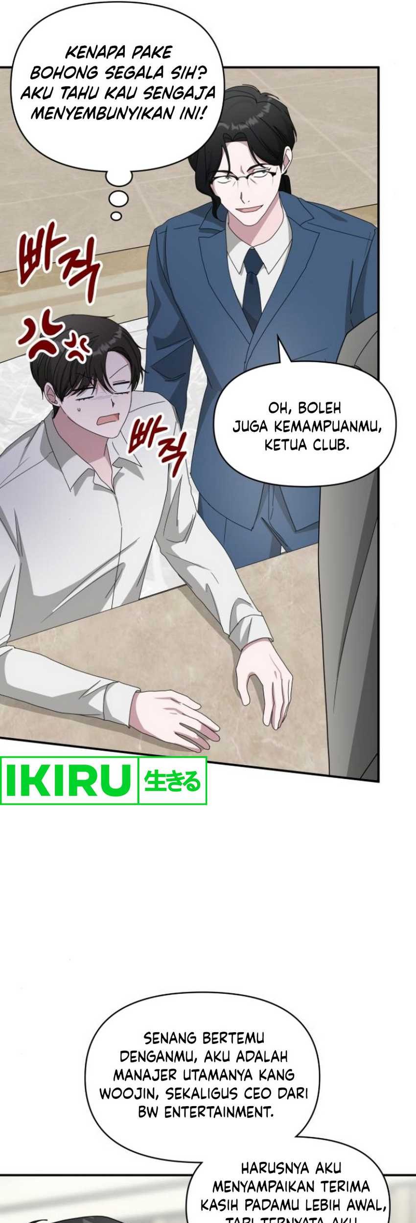 I Was Immediately Mistaken for a Monster Genius Actor Chapter 45 Gambar 12