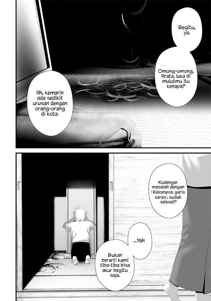 Baca Tsurenai Hodo Aokute Azatoi Kurai ni Akai Chapter 74 Gambar 2