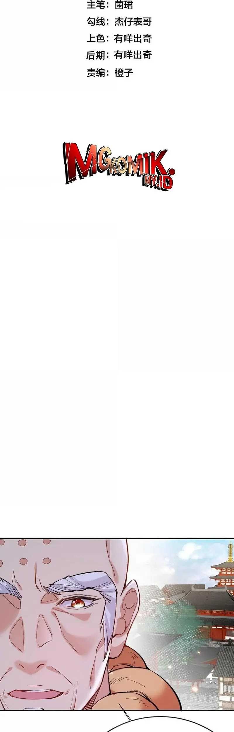 Am I Invincible Chapter 264 Gambar 3