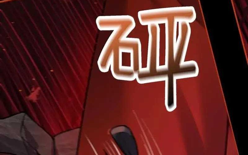 Am I Invincible Chapter 264 Gambar 18