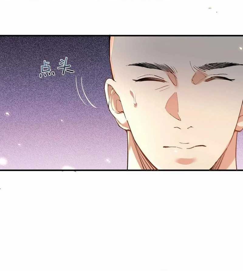 Am I Invincible Chapter 262 Gambar 20