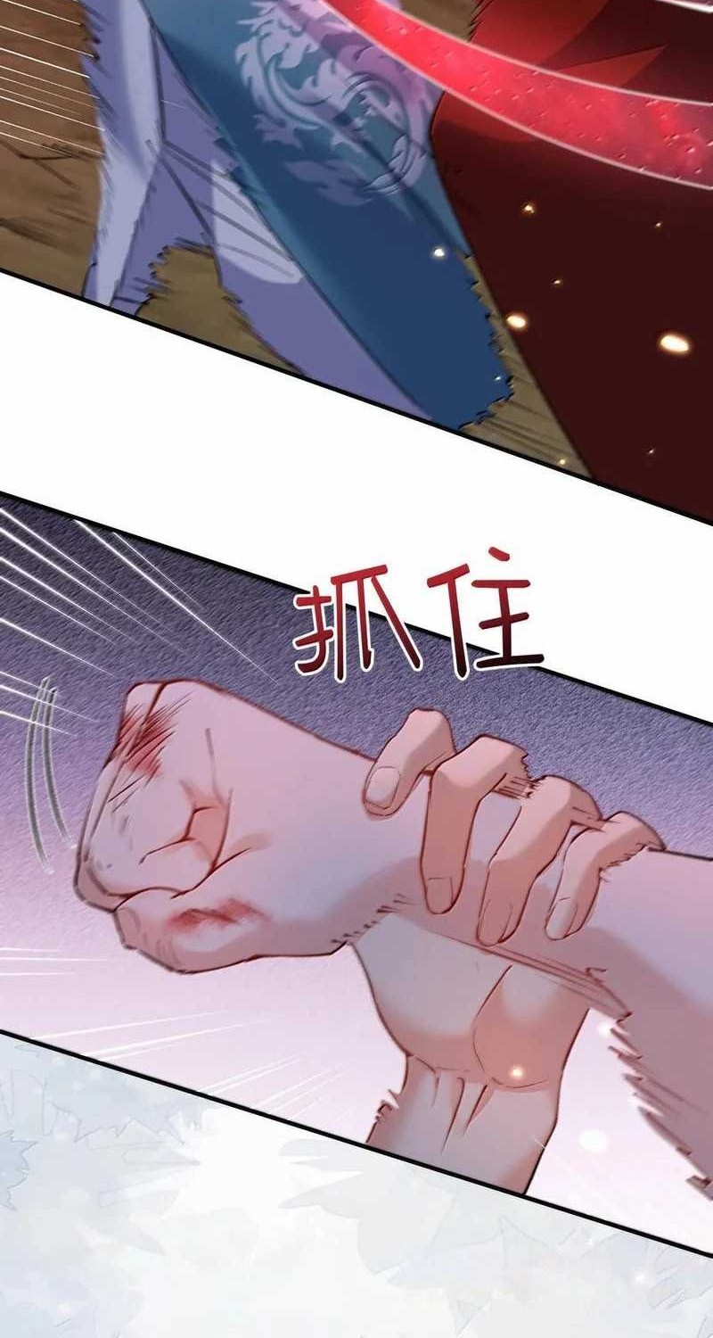 Am I Invincible Chapter 261 Gambar 4