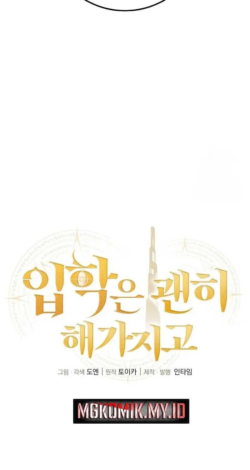 Admission is a Waste of Time Chapter 34 Gambar 5