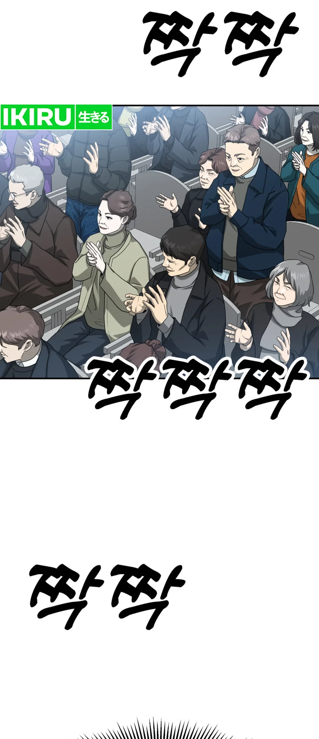 Golden Print Chapter 66 Gambar 52