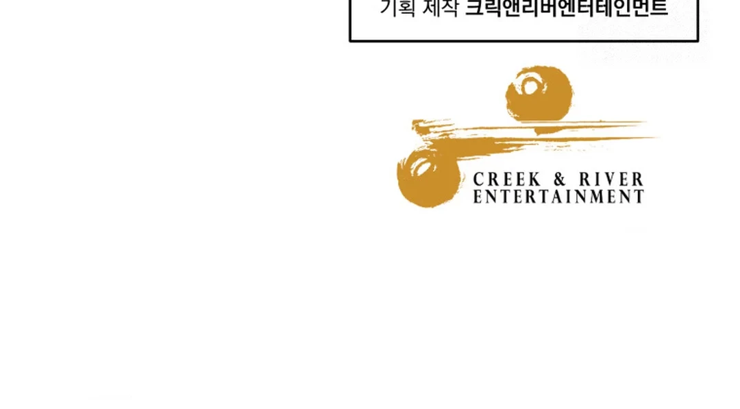 Golden Print Chapter 66 Gambar 71
