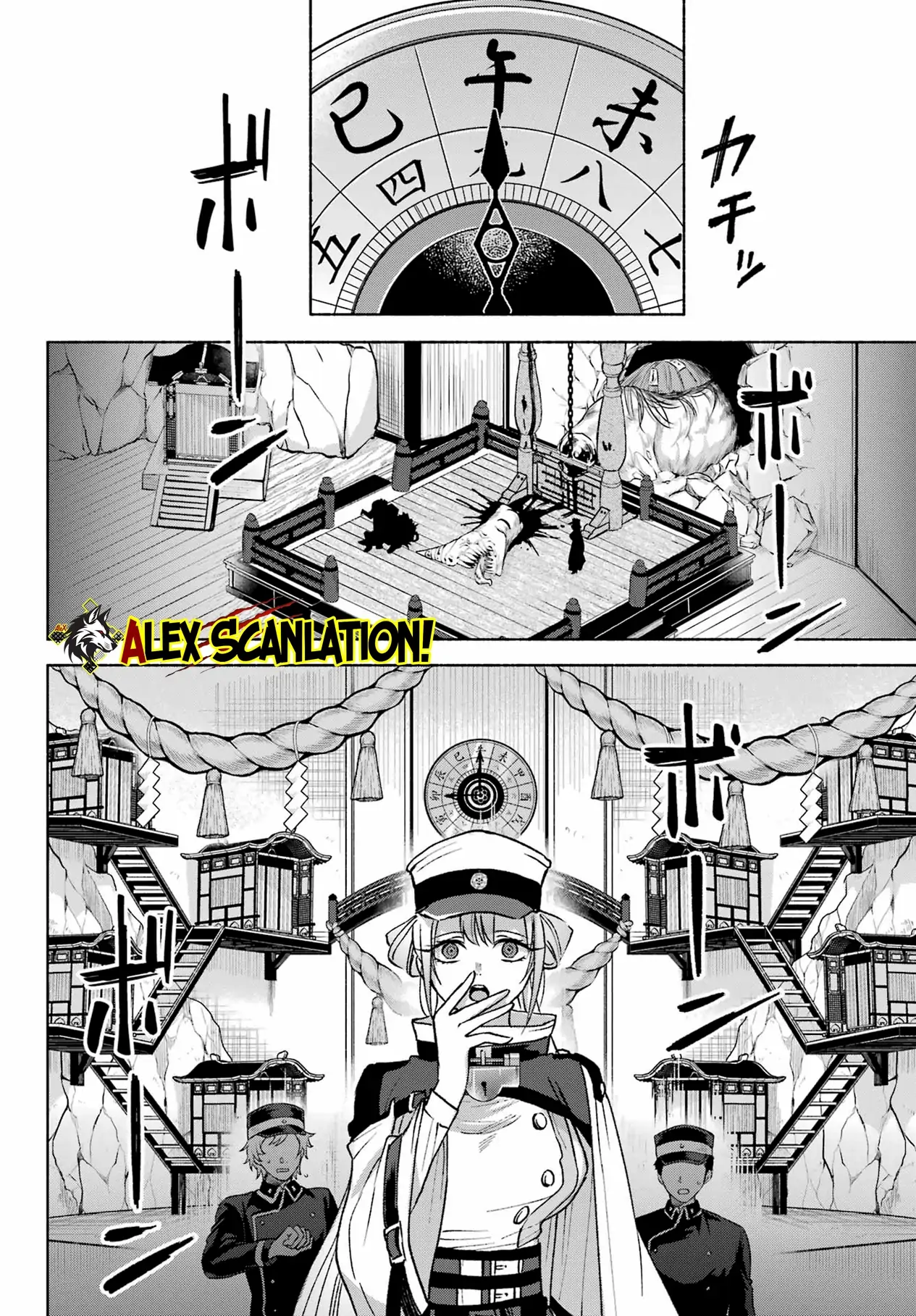Kyouganeke no Hanayome Chapter 09 Gambar 17