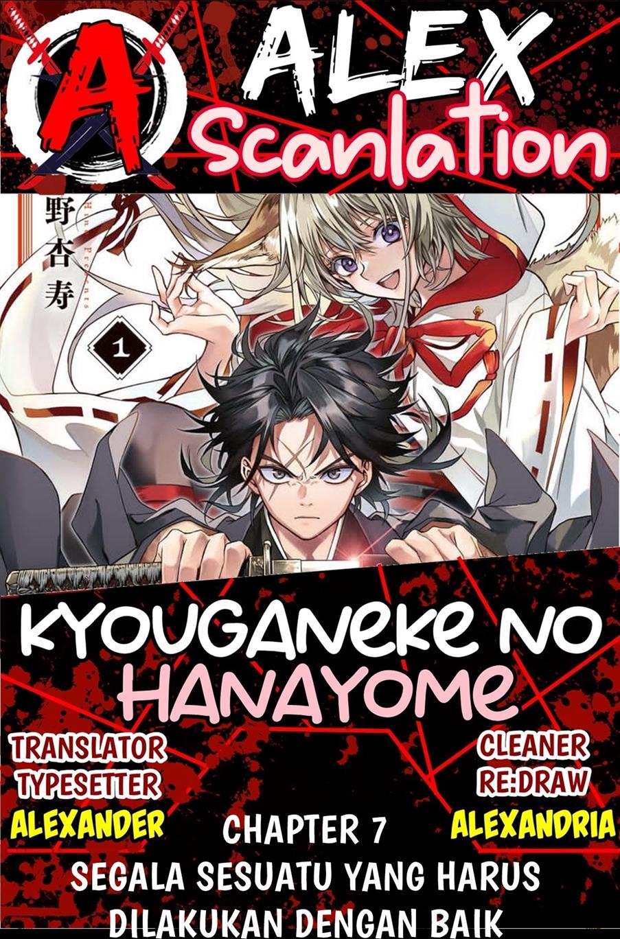 Baca Kyouganeke no Hanayome Chapter 07 Gambar 2