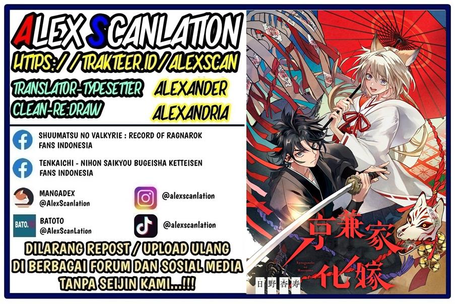 Baca Komik Kyouganeke no Hanayome Chapter 06 Gambar 1