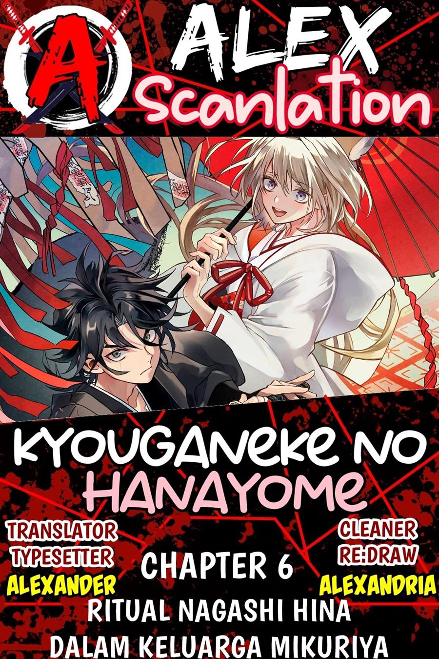 Baca  Kyouganeke no Hanayome Chapter 06 Gambar 2