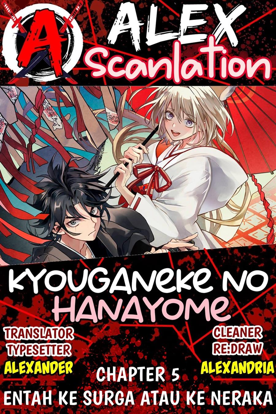 Baca Komik Kyouganeke no Hanayome Chapter 05 Gambar 1