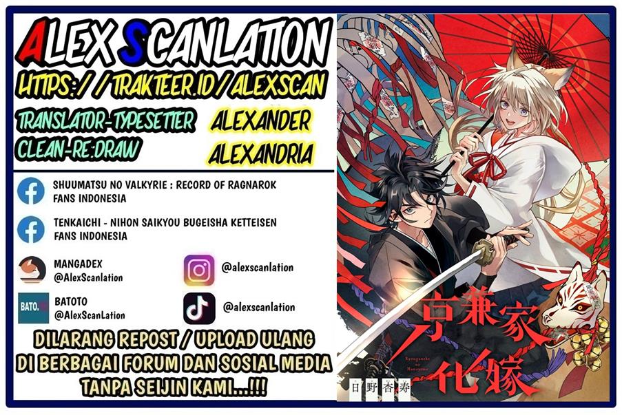 Baca Kyouganeke no Hanayome Chapter 05 Gambar 2