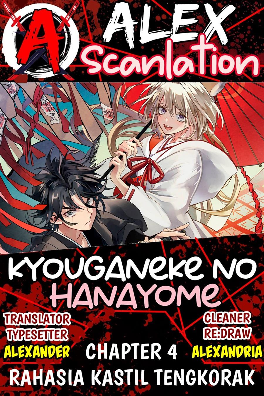 Baca Komik Kyouganeke no Hanayome Chapter 04 Gambar 1