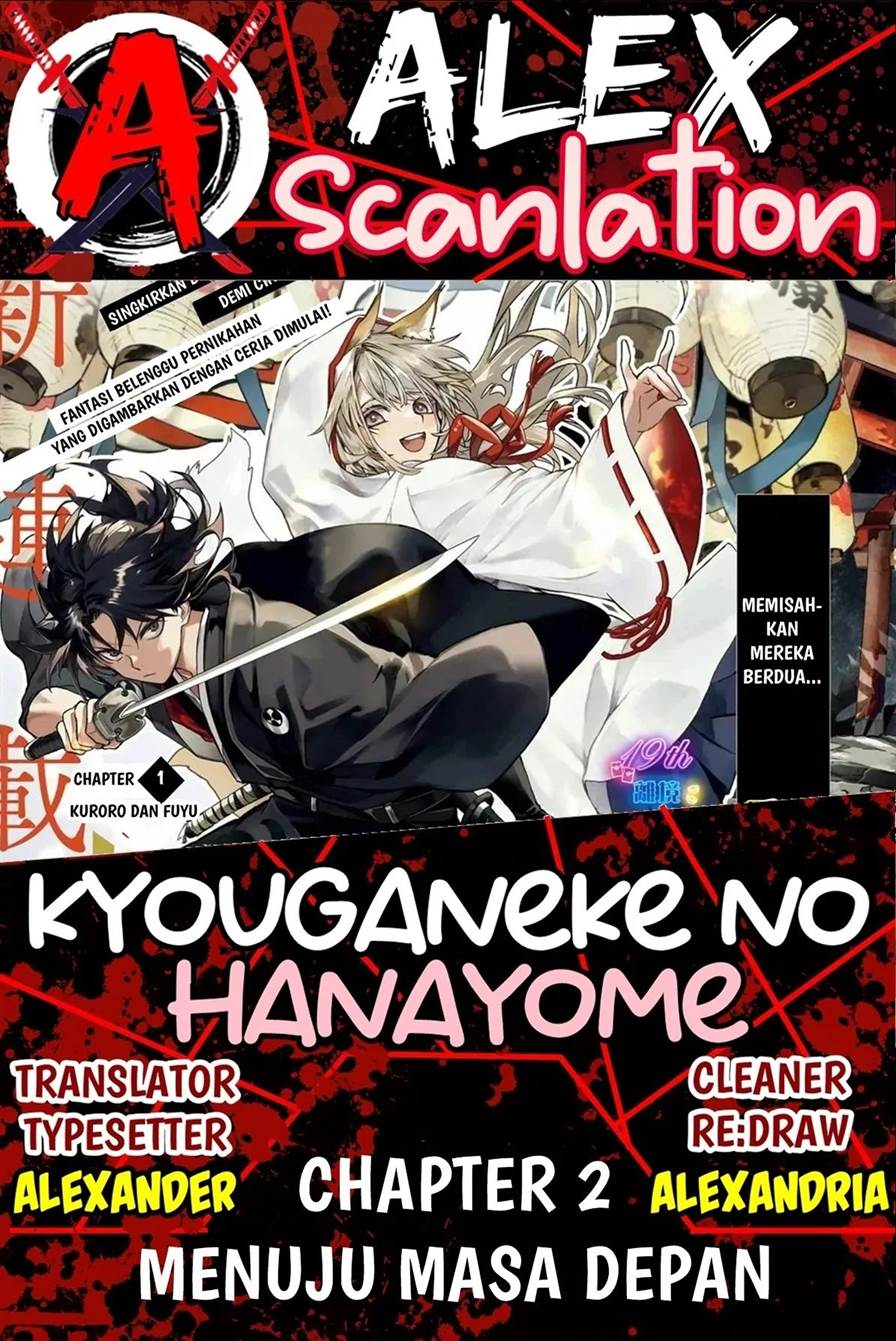 Baca Komik Kyouganeke no Hanayome Chapter 02 Gambar 1
