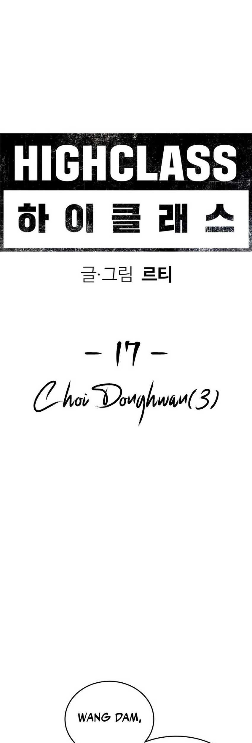Baca  High Class Chapter 17 Gambar 2