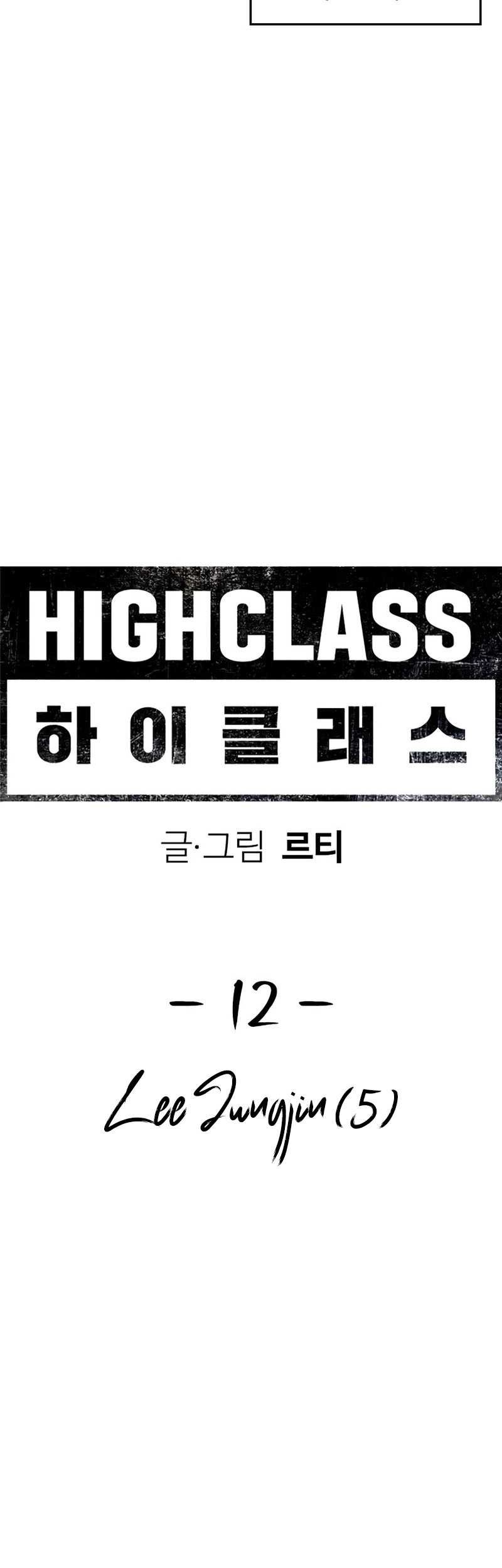 High Class Chapter 12 Gambar 33