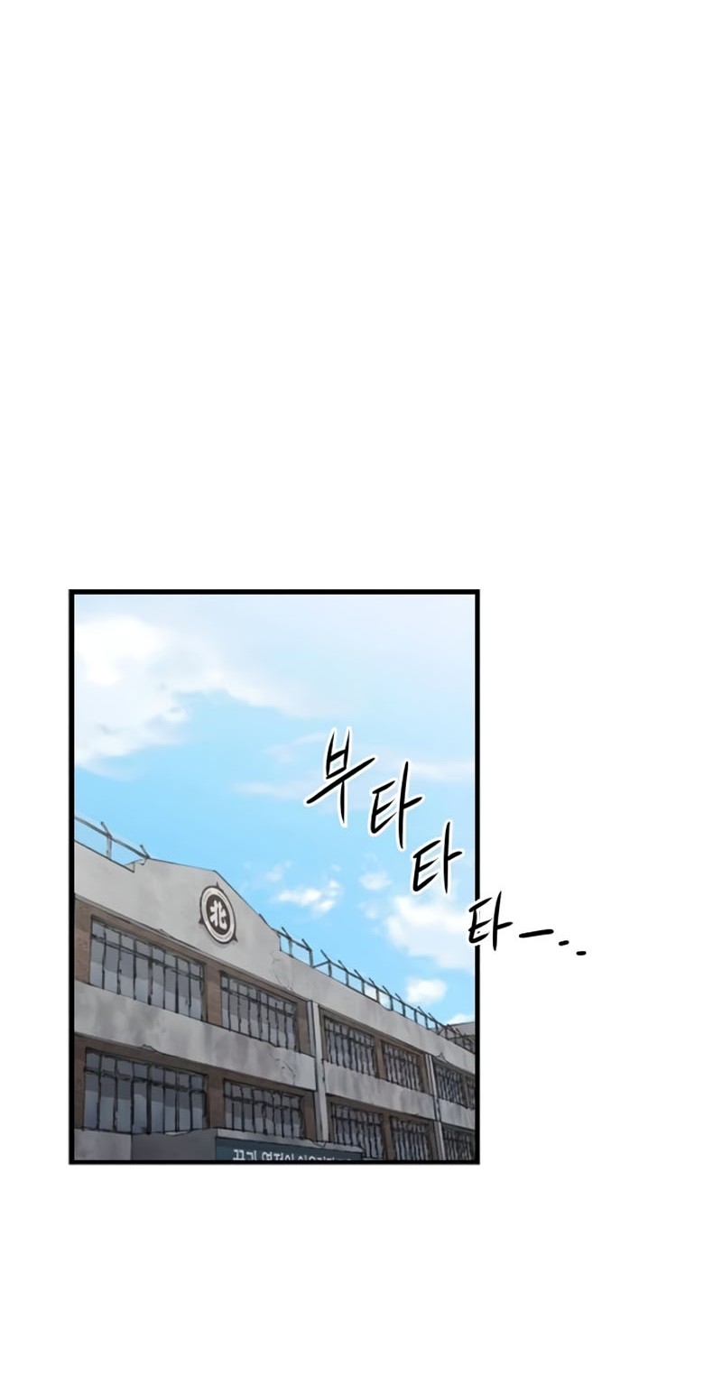 High Class Chapter 04 Gambar 73