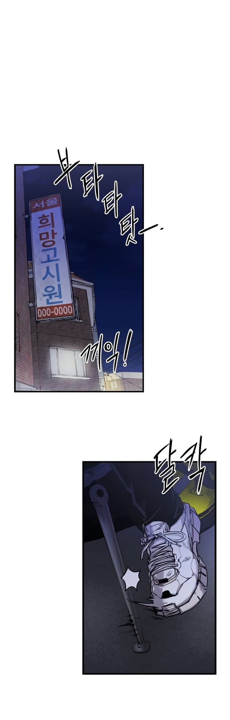 High Class Chapter 04 Gambar 35