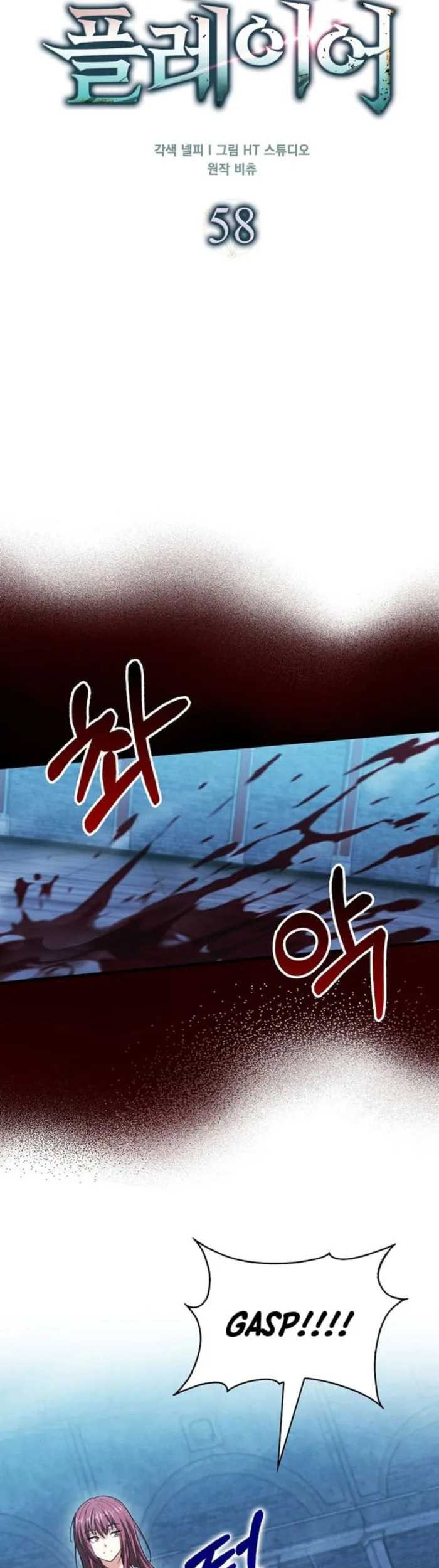 Max Talent Player Chapter 58 Gambar 10
