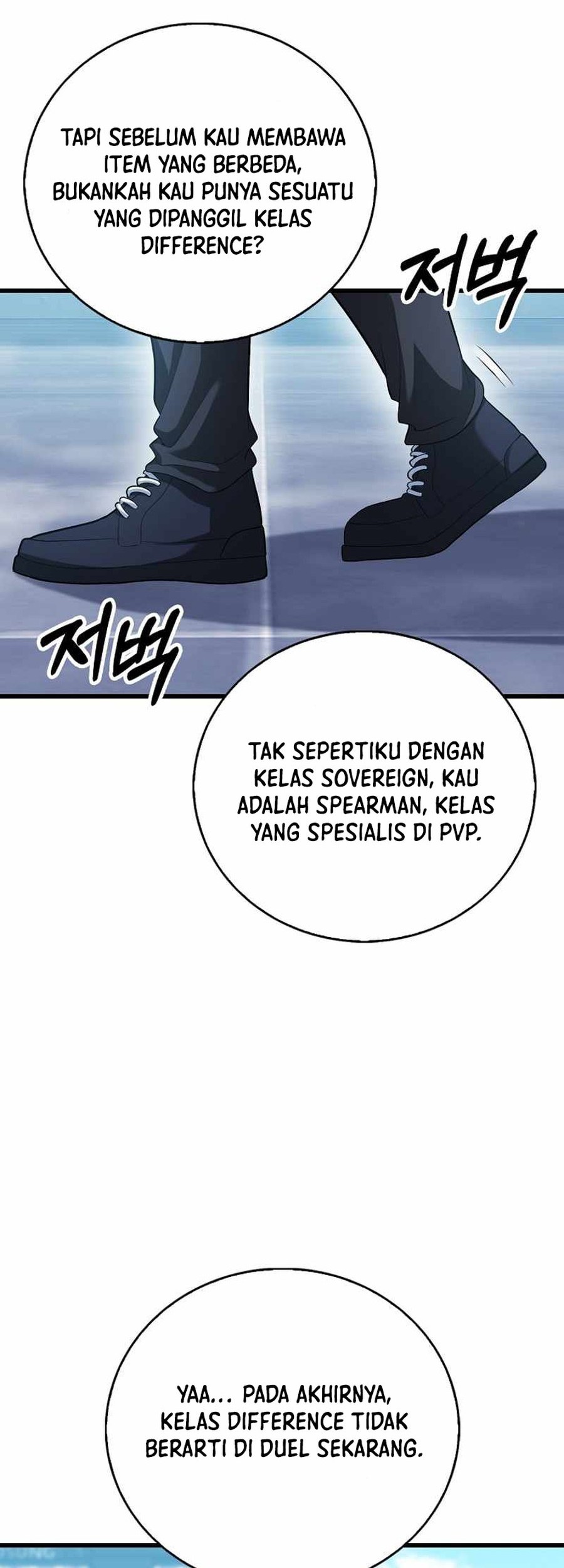 Max Talent Player Chapter 57 Gambar 51