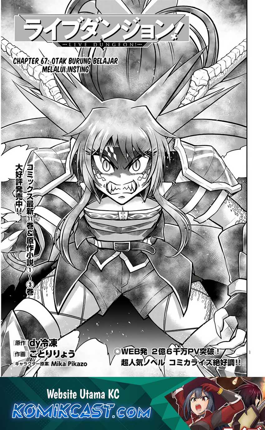 Baca  Live Dungeon! Chapter 67 Gambar 2