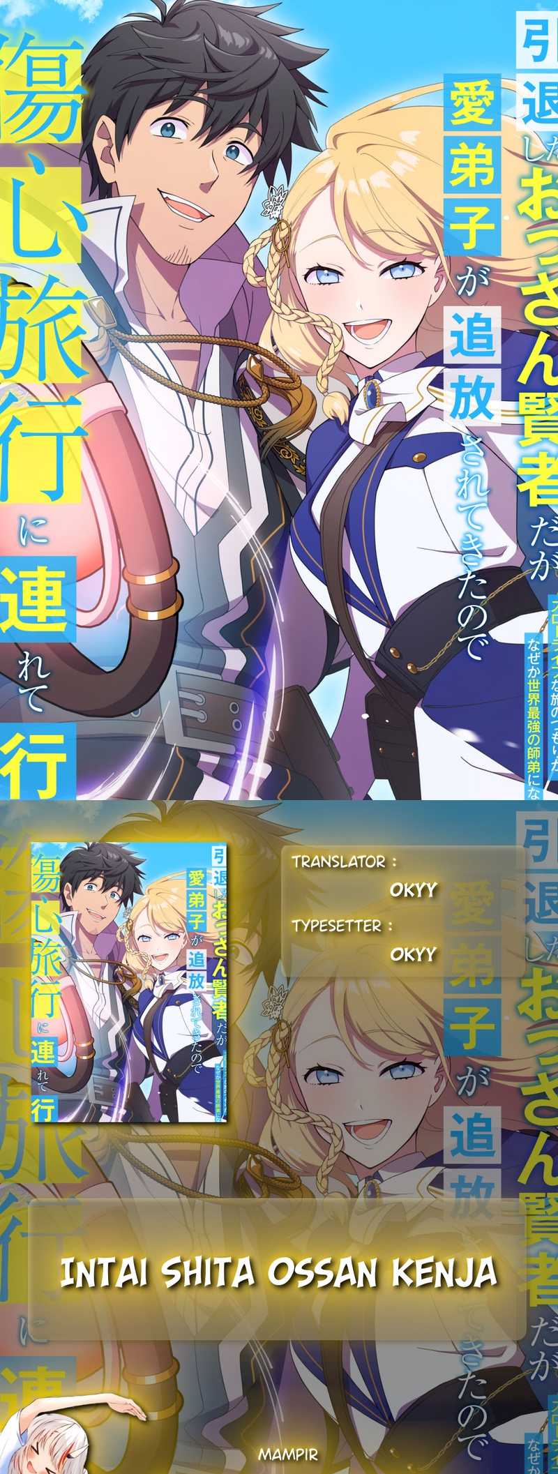 Baca Komik Intai Shita Ossan Kenja da ga Manadeshi ga Tsuihou Sarete Kita no de Shoushin Ryokou ni Tsureteiku ~Slow Life na Tabi no Tsumori ga, Nazeka Sekai Saikyou no Shitei ni Natteita~ Chapter 09 Gambar 1