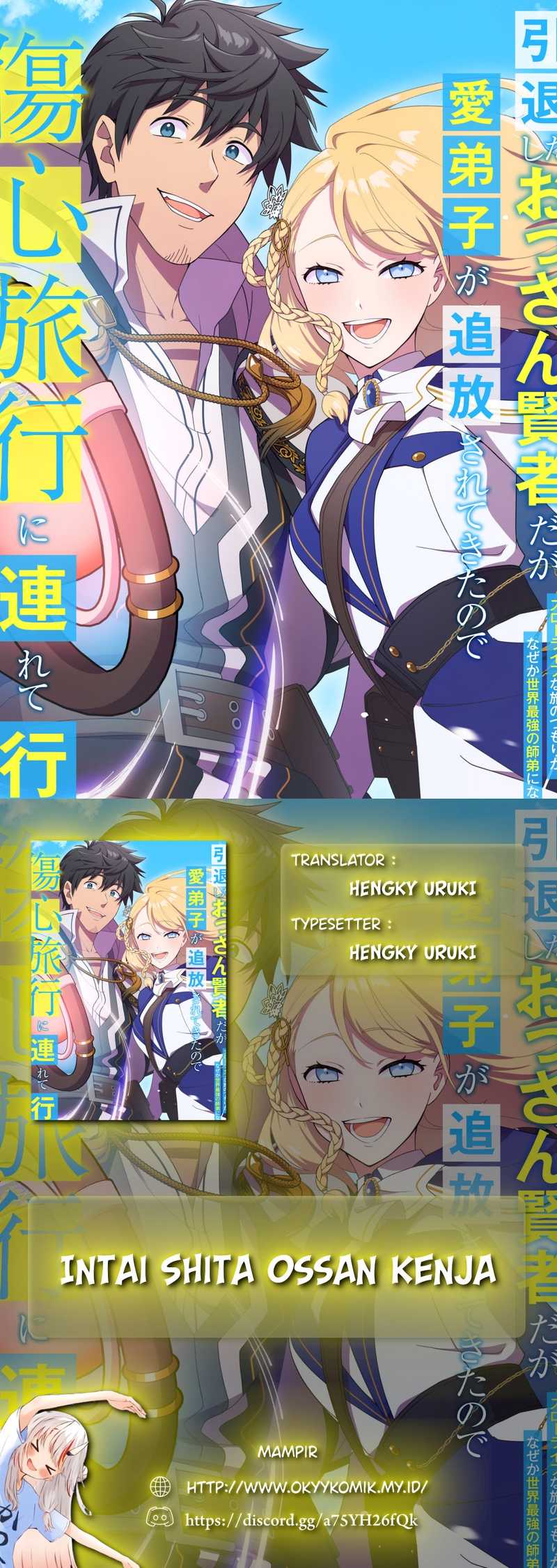 Baca Komik Intai Shita Ossan Kenja da ga Manadeshi ga Tsuihou Sarete Kita no de Shoushin Ryokou ni Tsureteiku ~Slow Life na Tabi no Tsumori ga, Nazeka Sekai Saikyou no Shitei ni Natteita~ Chapter 08 Gambar 1