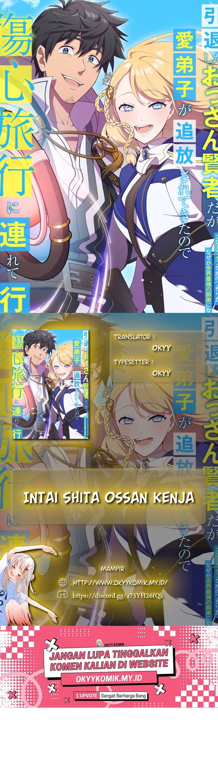 Baca Komik Intai Shita Ossan Kenja da ga Manadeshi ga Tsuihou Sarete Kita no de Shoushin Ryokou ni Tsureteiku ~Slow Life na Tabi no Tsumori ga, Nazeka Sekai Saikyou no Shitei ni Natteita~ Chapter 05 Gambar 1