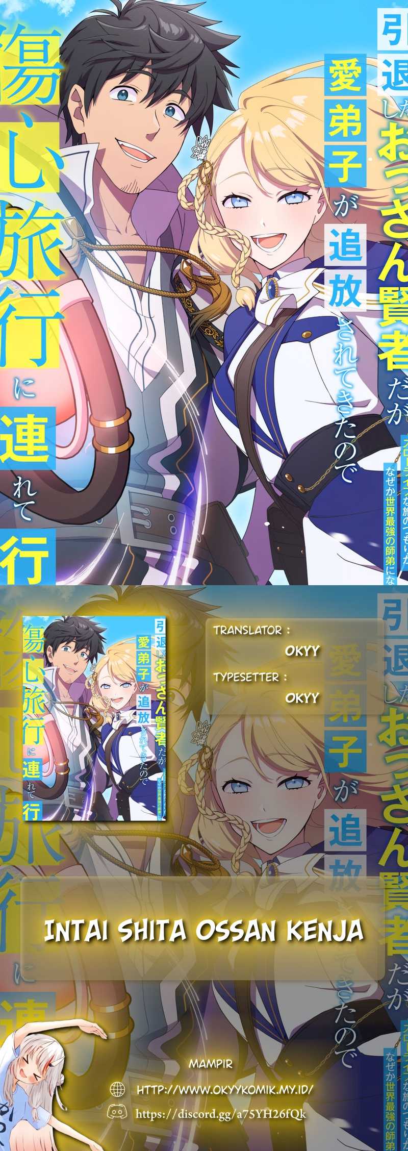 Baca Komik Intai Shita Ossan Kenja da ga Manadeshi ga Tsuihou Sarete Kita no de Shoushin Ryokou ni Tsureteiku ~Slow Life na Tabi no Tsumori ga, Nazeka Sekai Saikyou no Shitei ni Natteita~ Chapter 03 Gambar 1