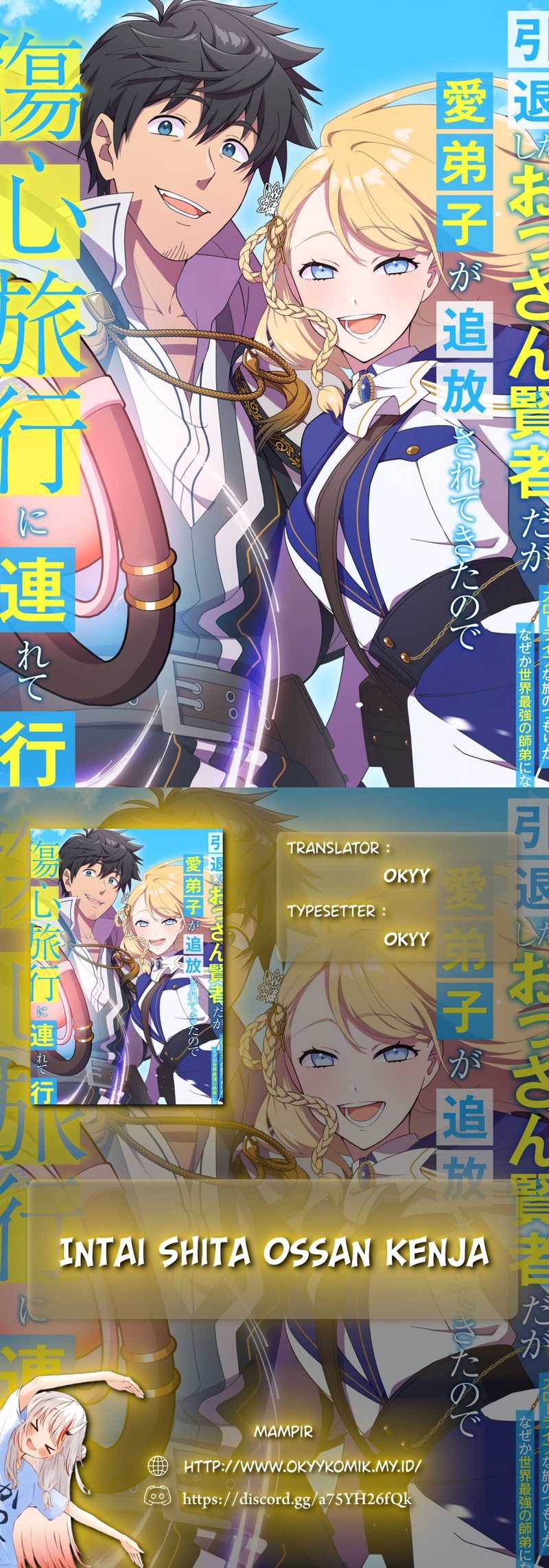 Baca Komik Intai Shita Ossan Kenja da ga Manadeshi ga Tsuihou Sarete Kita no de Shoushin Ryokou ni Tsureteiku ~Slow Life na Tabi no Tsumori ga, Nazeka Sekai Saikyou no Shitei ni Natteita~ Chapter 02 Gambar 1