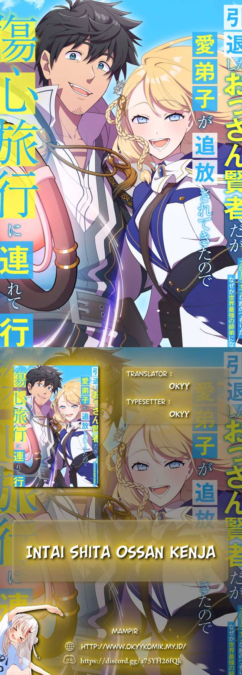 Baca Komik Intai Shita Ossan Kenja da ga Manadeshi ga Tsuihou Sarete Kita no de Shoushin Ryokou ni Tsureteiku ~Slow Life na Tabi no Tsumori ga, Nazeka Sekai Saikyou no Shitei ni Natteita~ Chapter 01 Gambar 1