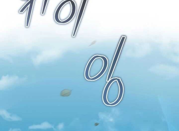 Records of the Demonic Path’s Return Chapter 50 Gambar 3