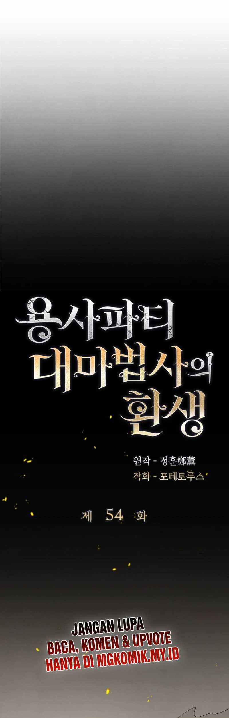 The Rebirth of the Hero’s Party’s Archmage Chapter 54 Gambar 25