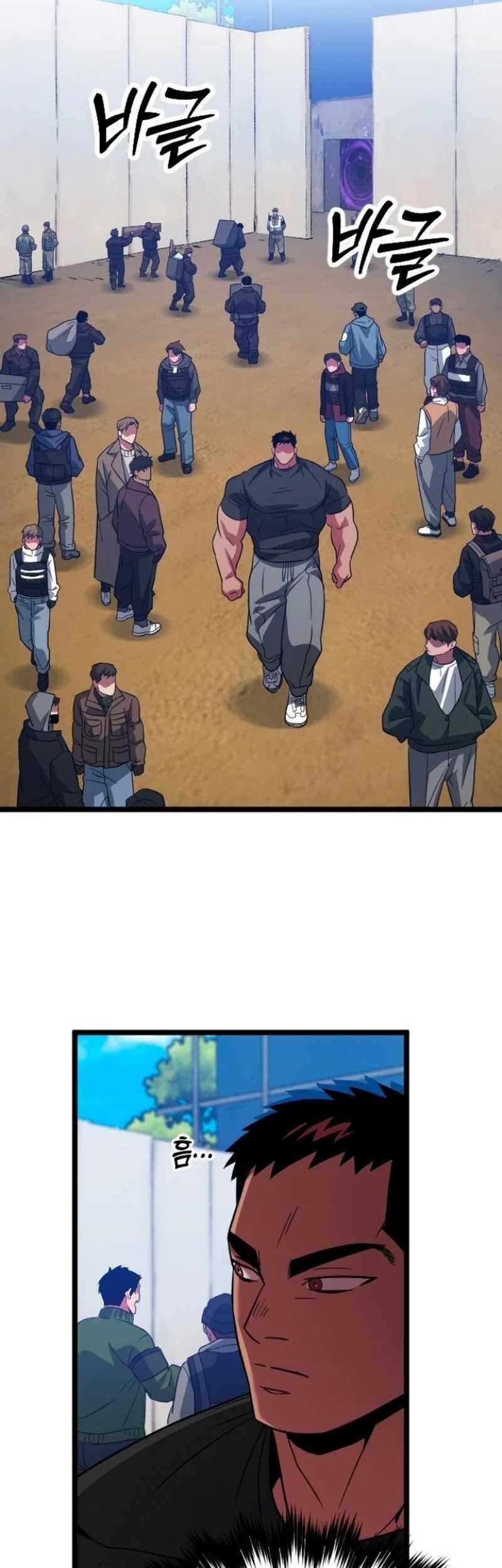 The Barbarian of Seoul Station Chapter 23 Gambar 97