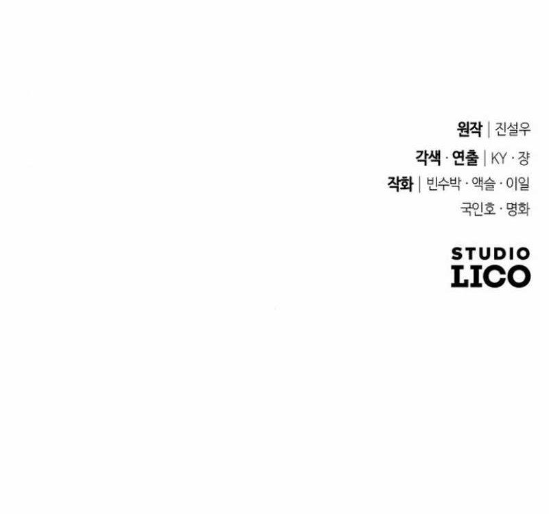 The Barbarian of Seoul Station Chapter 23 Gambar 108